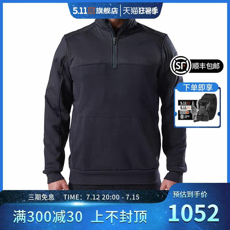 American 5 11 casual sweater 511 pullover men's tooling top 2 0 version (protective) 72537