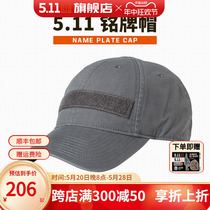 American 511 spring and autumn tactical hat 511 casual commuting visor quick-drying flagman hat nameplate hat 89135