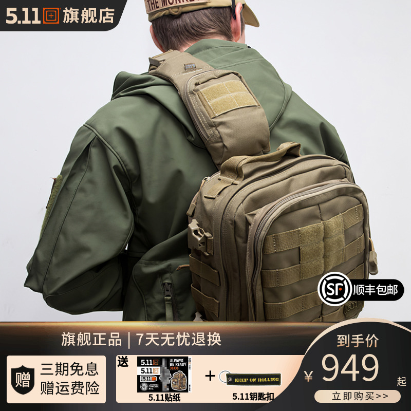5 11 Flush Front 6 Single Shoulder Bag 511 Inclined Shoulder Bag Tactical Assault Bag Slanted Satchel Chest Bag Kit 56963-Taobao