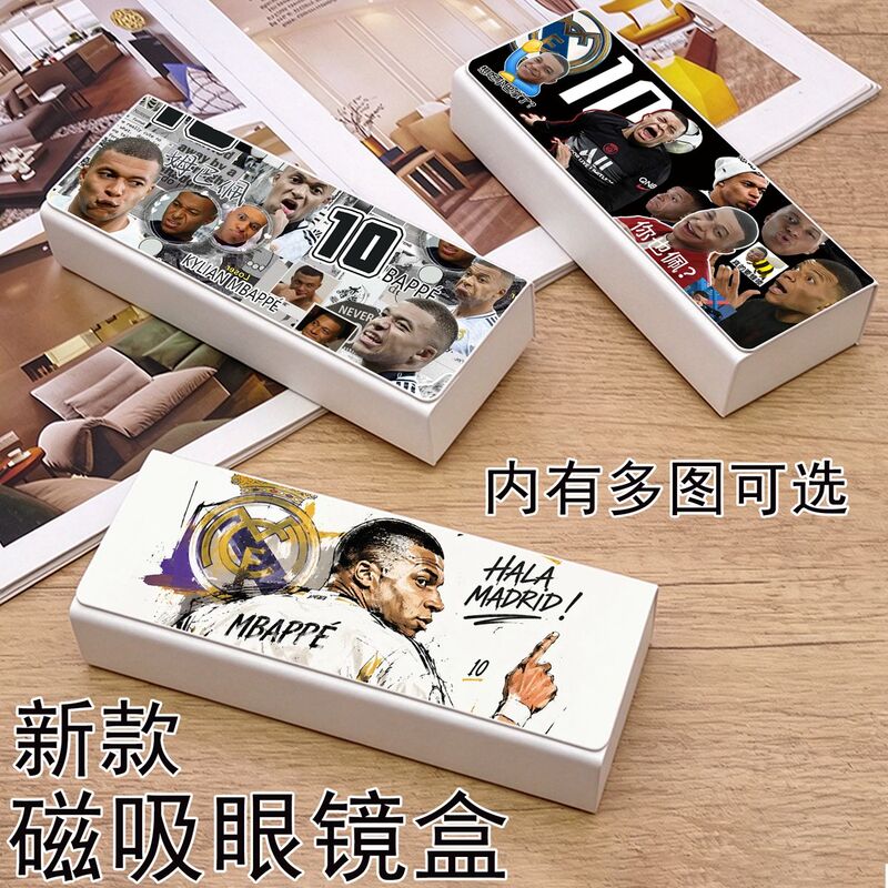 Mbappe Glasses Case Real Madrid Fans Magnetic Myopia Sunglasses Storage Box Anti-Fall Lightweight Sunglasses Protection Box N Mbappe Glasses Case Real Madrid Fans Magnetic Myopia Sunglasses Storage Box Anti-Fall Lightweight Sunglasses Protection Box N