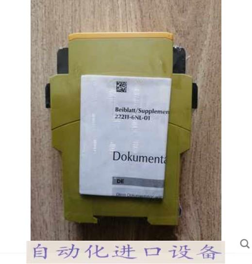 Bargaining new PILZ brand new original S9 S9C serial number 751109 750109 original