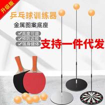 Table tennis training device elastic flexible shaft household single and double parent-child interactive entertainment table tennis training device