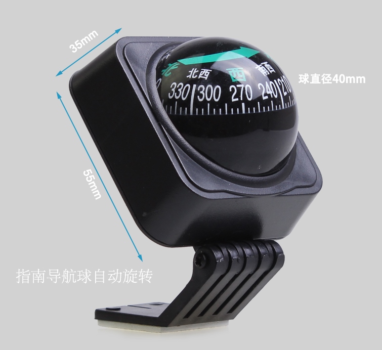 Car Motor Vehicle Compass Finger North Needle Guide Ball Pendulum special Precision high-precision Large Number Self-driving Supplies-Taobao