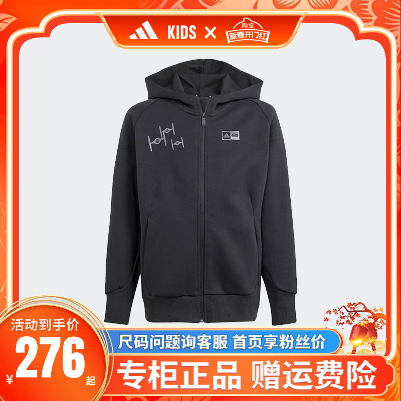 阿迪达斯儿童装24年新款,孩子运动时尚怎么选?童装推荐🔥-夹克/皮衣-淘宝好物网