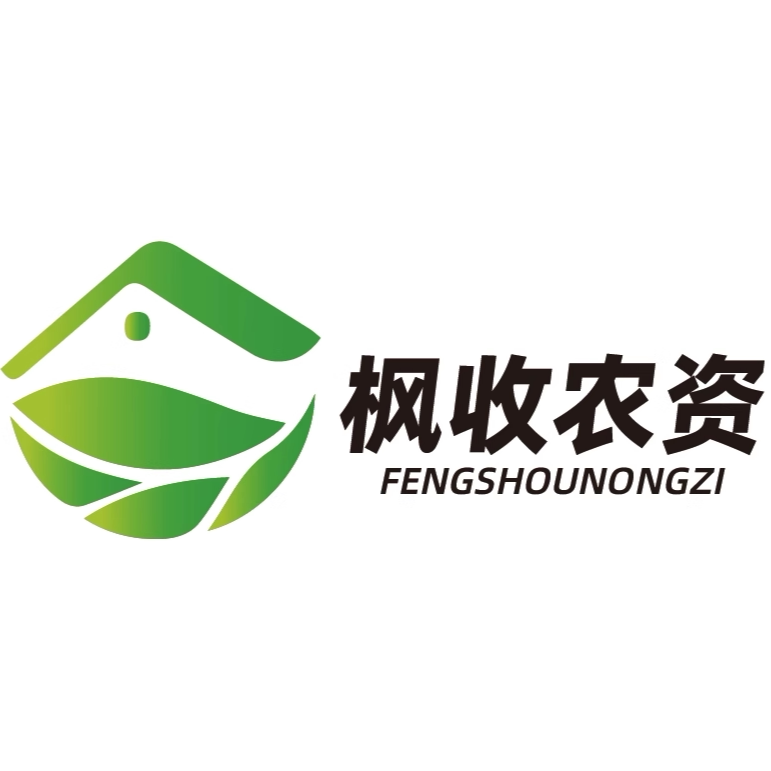 枫收农资