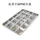 Thickened stainless steel rice divider divider for construction site canteen, rice cutter, rice cutter, rice cutting tool divider