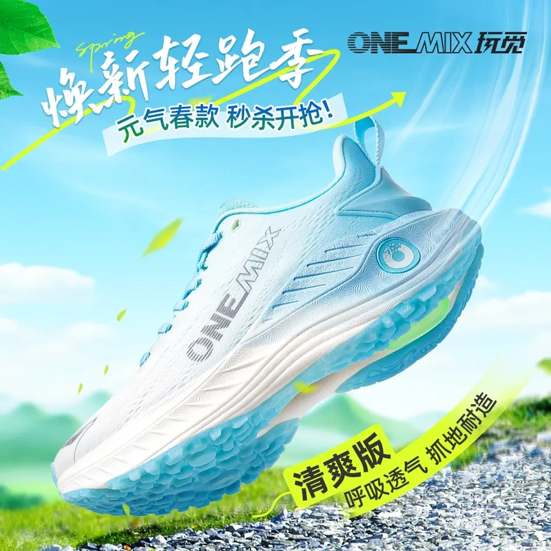 Wanmi Shock-Absorbing Running Shoes, Comfortable Shock-Absorbing Ultra-Light Sports Shoes for Men and Women, Lightweight Casual Jogging Shoes, Versatile and Elegant