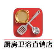 厨房卫浴直销店的LOGO