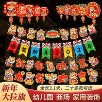 2024 Happy New Year in the Year of the Dragon Spring Festival decoration Chinese New Year pendants with blessing characters lanterns scene layout flags hanging decorations and flowers