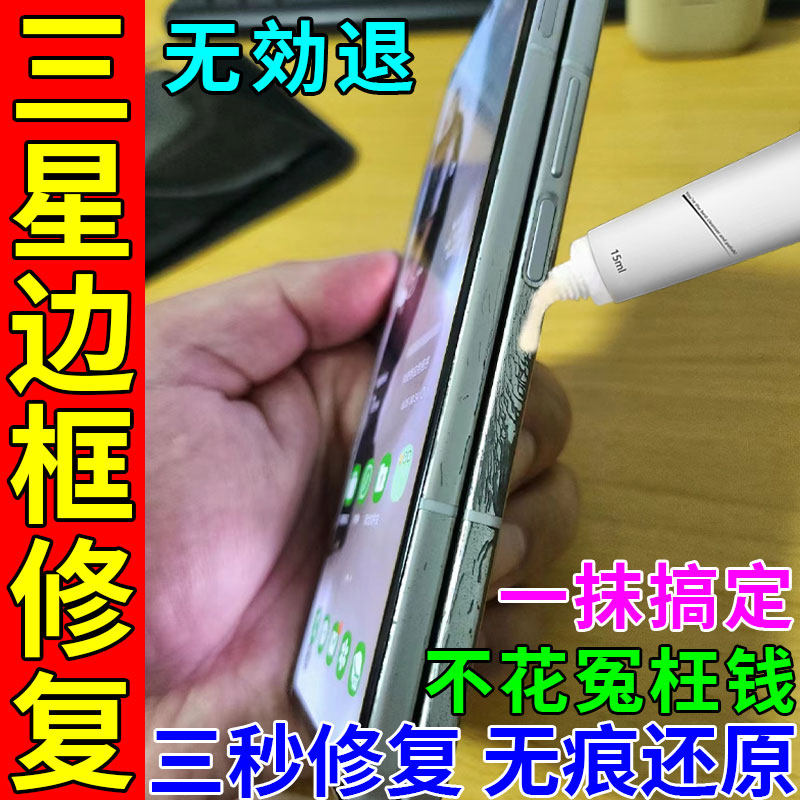 三星户外手机，户外探险的绝对神器，小白必看！