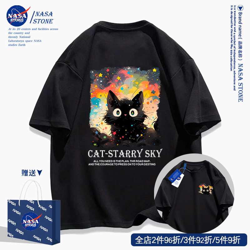 Nasa Co-Branded Starry Sky Cat Short-Sleeved T-Shirt for Men 2025 New Summer Trendy Brand Design Loose Pure Cotton Half-Sleeve