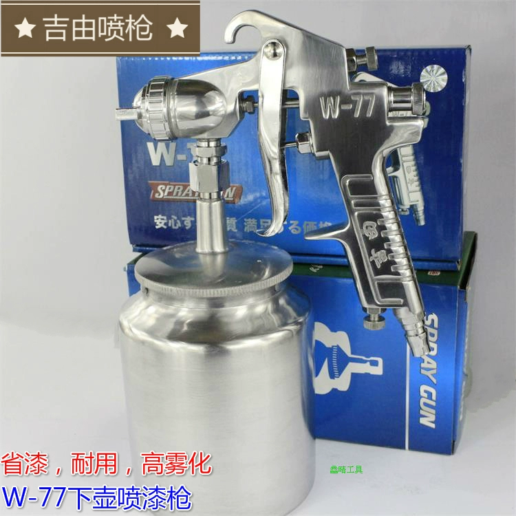 Jiyou W-77 cao nguyên tử hóa nội thất ô tô cao su súng phun sơn súng phun W-71 phun sơn công cụ