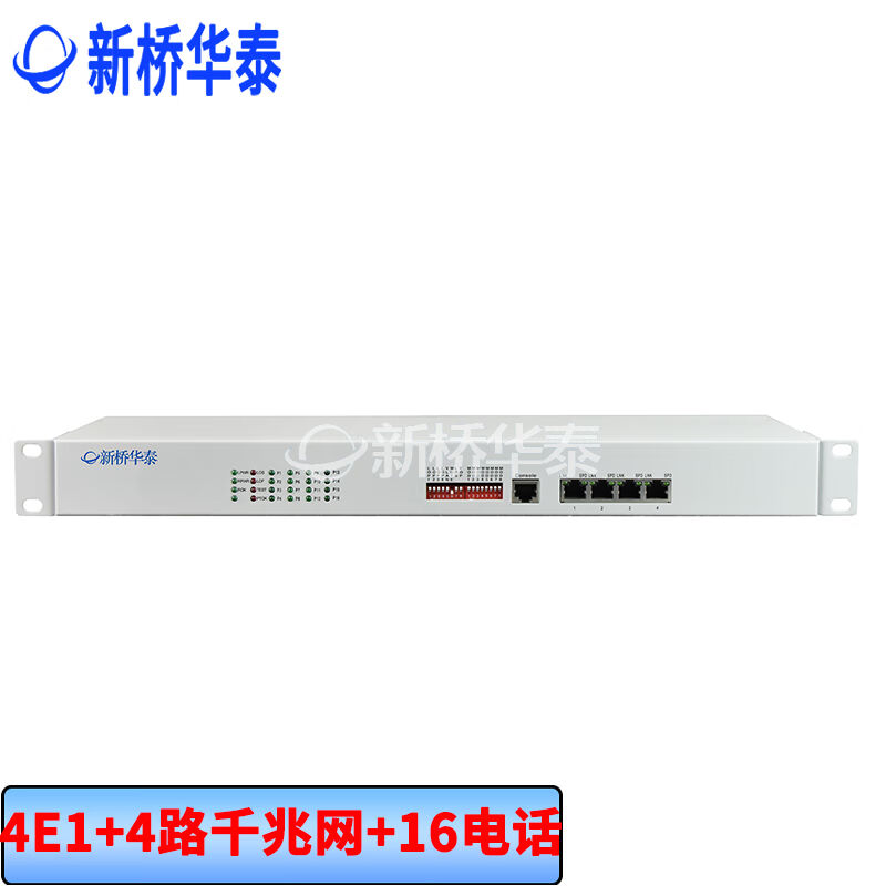 New Bridge Huatai XQ-120DG16P-80A Comprehensive multi-business optical transmitter and receiver PDH one thousand trillion optical transmitter and receiver 4-way E1 4-Taobao