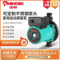 Shielded home heating screen pump low noise ground circulation pump hot water pump heating boiler geothermal small circulating shielded water pump