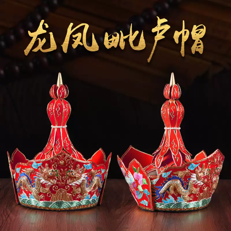 銅器 枝葡萄紋冠鏤官帽 金竜帽冠 双龍髪簪冠