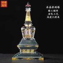 High-end crystal stupa bodhi pagoda golden copper buckle spiral interface sealing Buddhist ornaments on the pagoda pattern