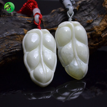 Lantian jade white jade leaf golden branch jade leaf pendant pendant mens natural Shaanxi Xian Lantian jade