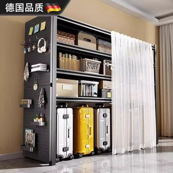 Dust-proof curtain storage rack multi-layer household shelf u suitcase floor-standing living room storage rack hole plate storage iron rack