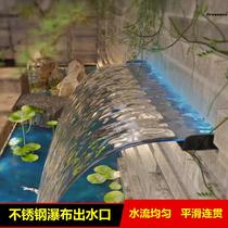 Landscape rockery fish pond water wall water tank stainless steel waterfall outlet curtain wall water curtain water curtain opening manufacturer