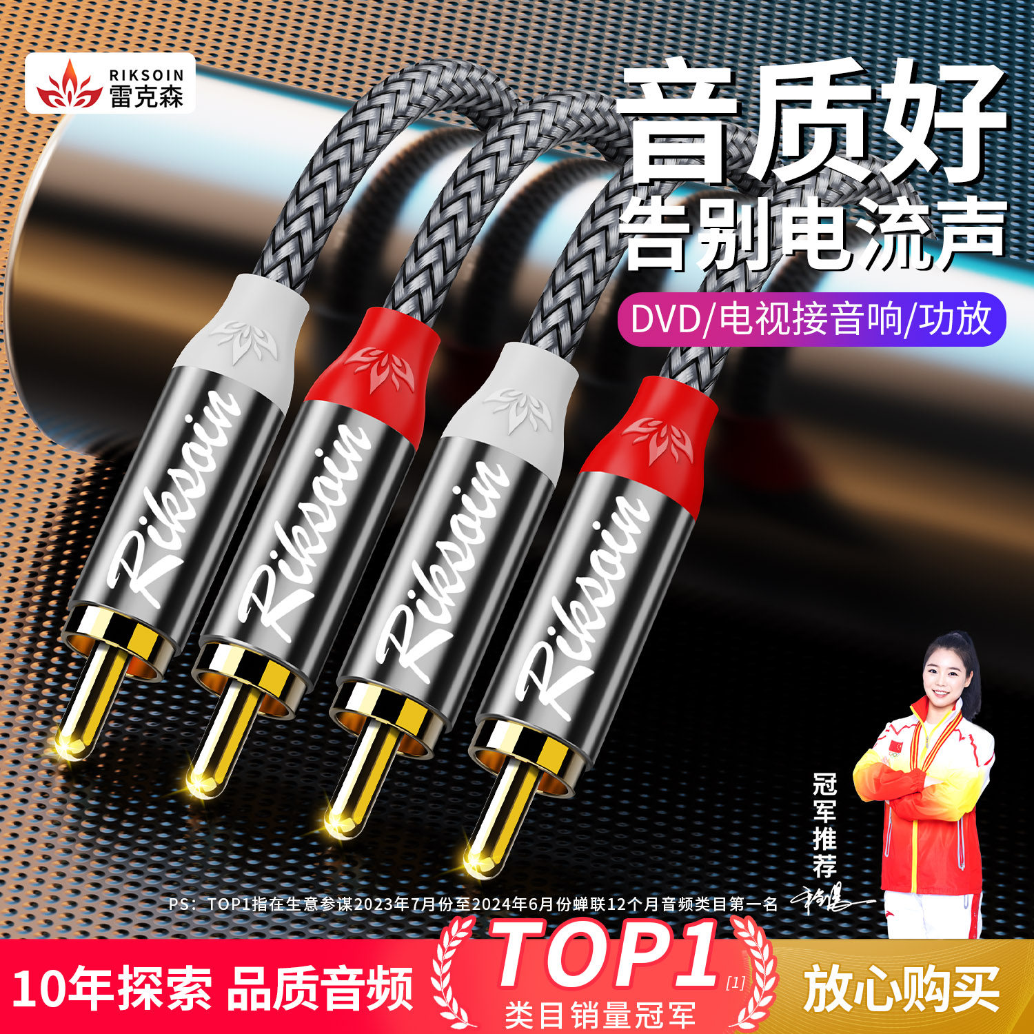 Аудиокабель Lexus dual lotus head аудиокабель 2rca lotus cable двухсторонний красный и белый штекер plum blossom выходной кабель AV универсальный DVD компьютер ТВ усилитель мощности сабвуфер динамик аудио специальный кабель Изображение 1