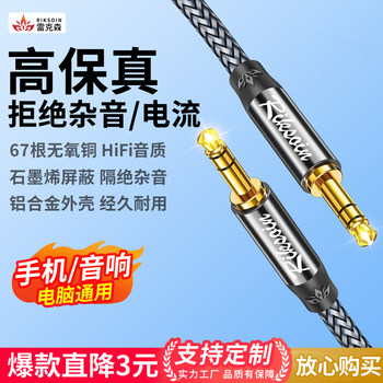 Rexon Aux Audio Cable for Car Audio Speakers 3.5mm Dual-Head Plug for Computer and Mobile Phone Output Adapter for Car Player Headset Cable Aus Data Male-To-Male Connection Cable