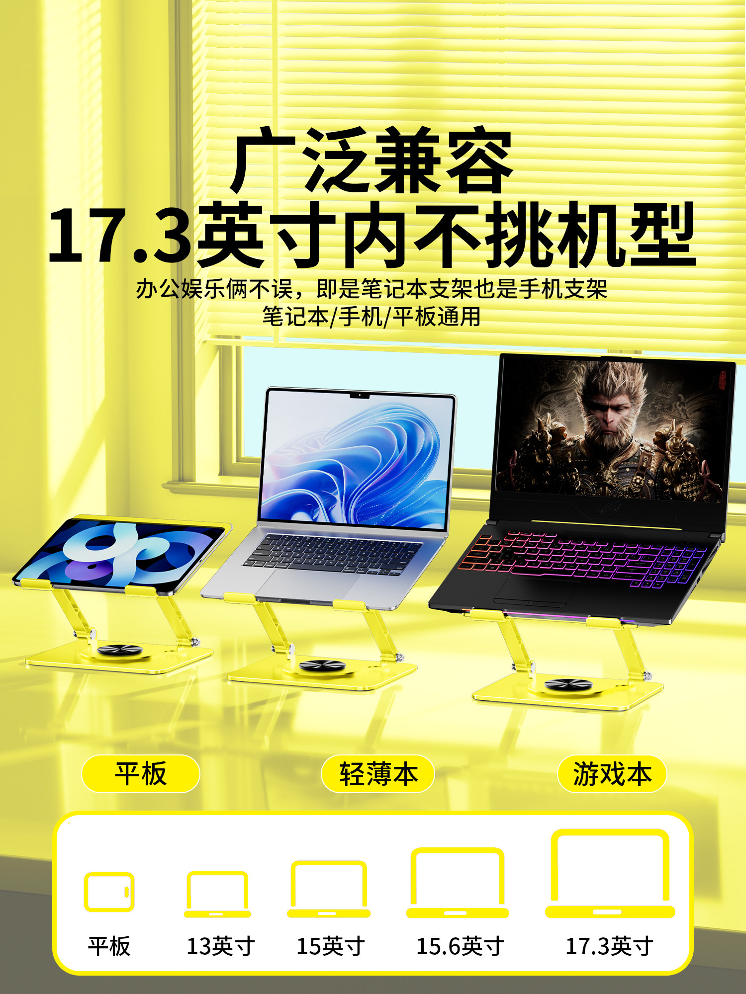 Lexus 360 ° Rotating Computer Stand, Laptop Support Stand, Cooling, Adjustable Height, Vertical, Rotatable Tablet Stand, Gaming Laptop Desktop Stand, 2025 New Model, Office Study Heightening Stand.