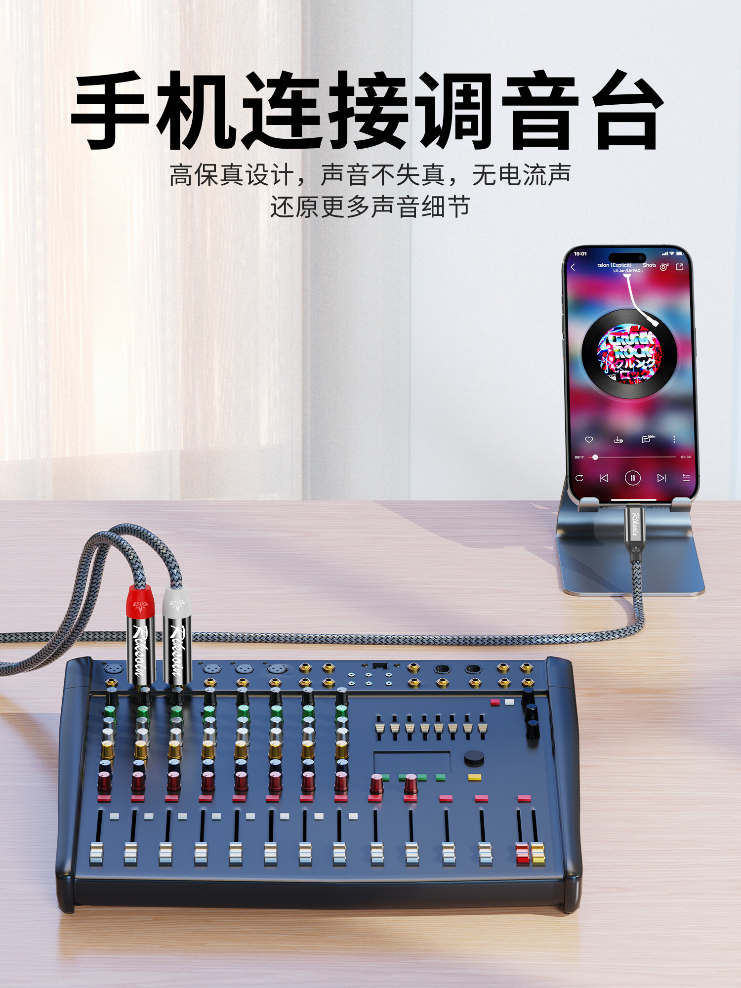 Rexon Apple to Dual 6.5mm Mobile Phone Output Audio Cable, Dedicated Audio Cable, 6.35mm One-To-Two Dual-Head External Subwoofer Mixer Amplifier Connection Cable, Suitable for Apple iPhone 14 /13