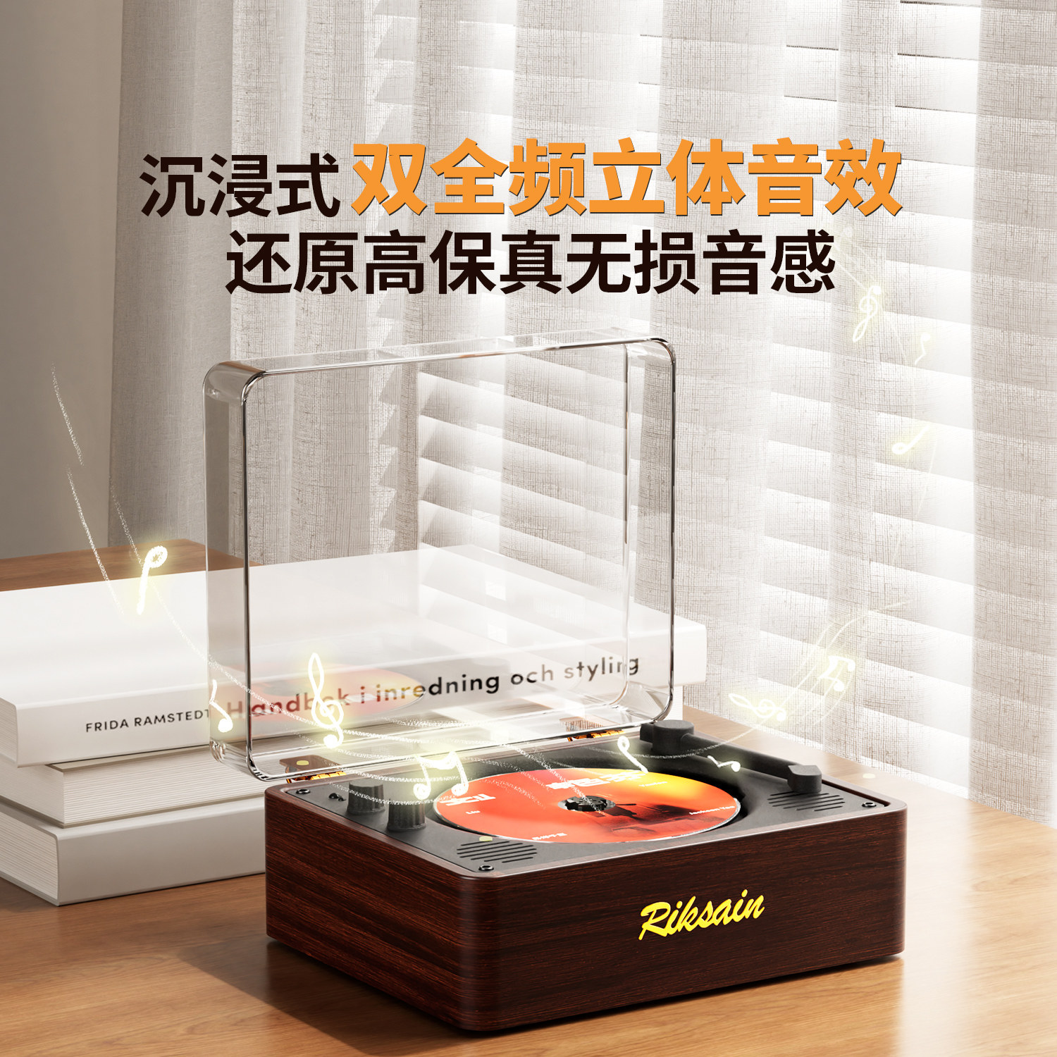 Lexon Ml-520 Walnut Cd Player Audio Album Record Disc Bluetooth 5.4 Gift Exclusive