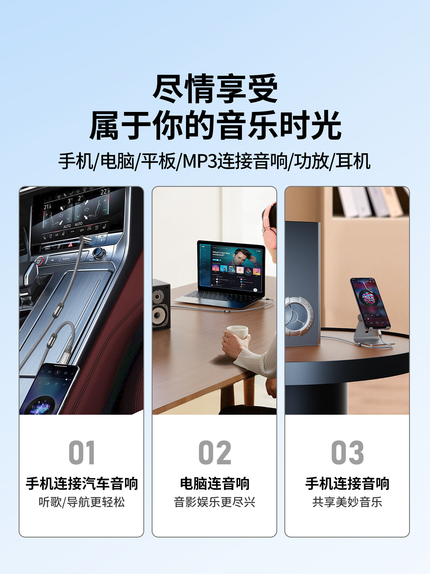 Rexon Type-C to 3.5mm Audio Cable with Right-Angle Connector for Car Audio Speakers, Aux Magnetic Ring, Strong Noise Reduction, Computer and Mobile Phone Output Adapter for Car Playback, Headphone Cable Connection Line