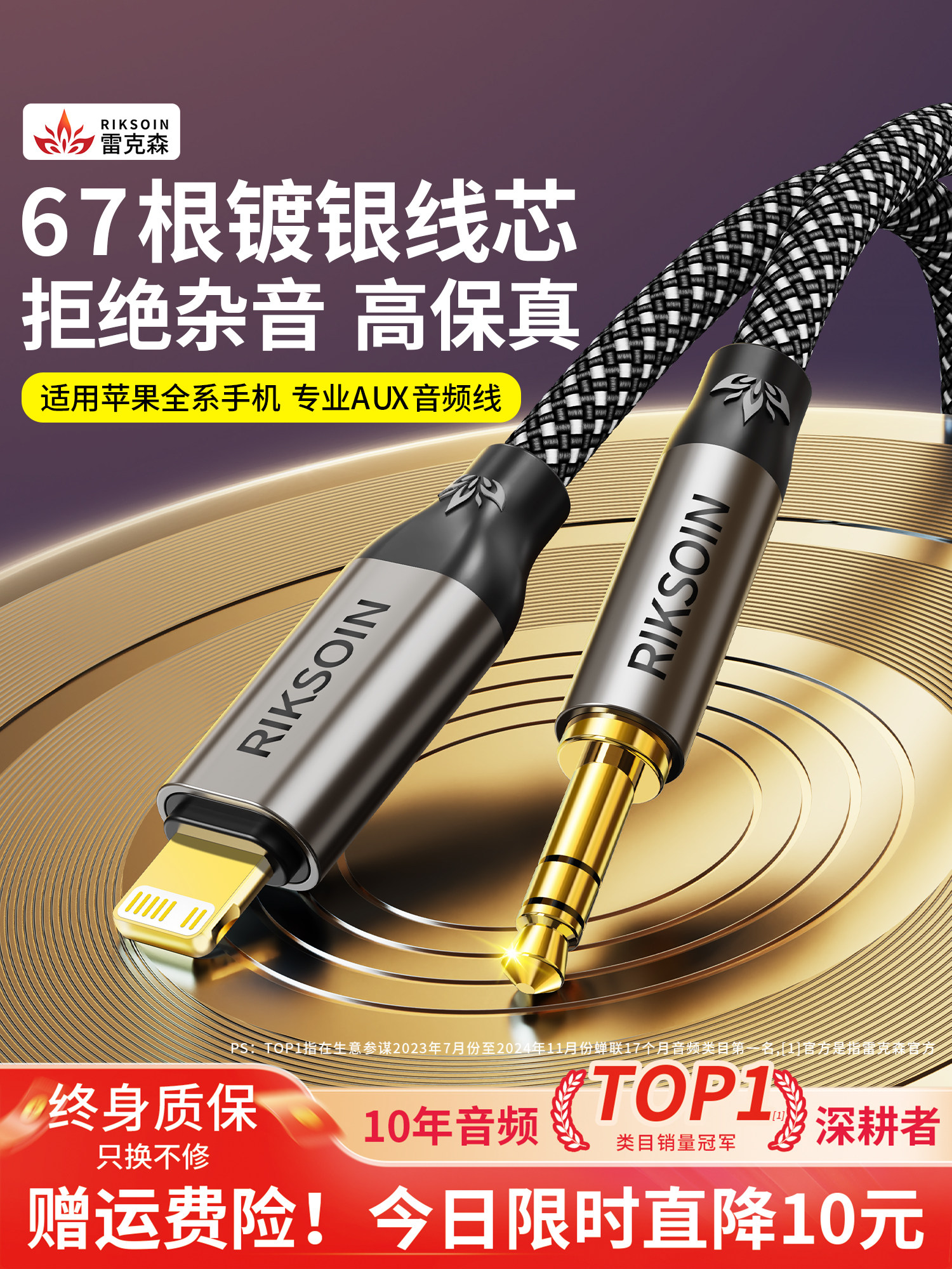 Lexus Compatible Apple 15/16 Aux Audio Cable Silver-Plated iPhone Tablet iPad Car Connection Audio Speaker Dedicated Extension Headphone Output 3.5mm Converter Adapter