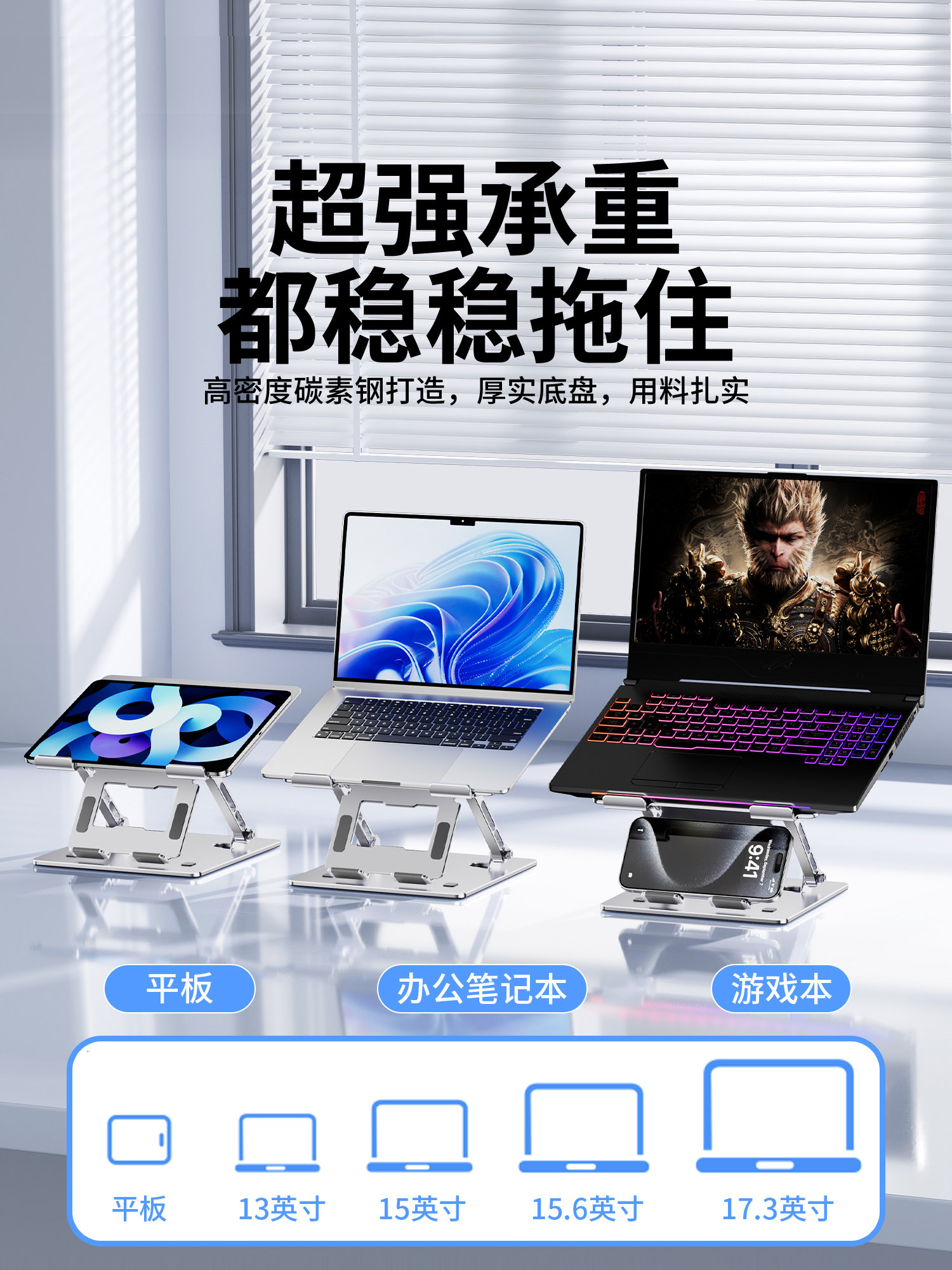 Lexus Laptop Stand Is Suitable for Macbook, Huawei, Portable Tablets, Gaming Laptops, Desktop Brackets, Cooling Vertical Stands, Industry Innovation, Adjustable Height, Foldable, Height-Increasing Stand