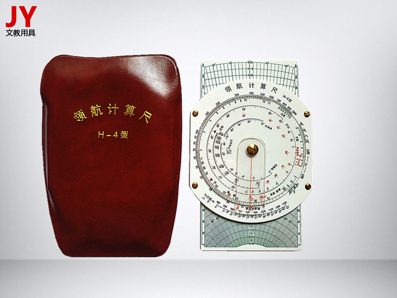 Jy Leading-Aerial Calculation Ruler H-4 Large Speed Small Speed Flight Vector Ruler Air Meter Navigation Ruler Aviation Vector Ruler 5A Navigation Calculation Ruler Wind Direction Meter Ruler
