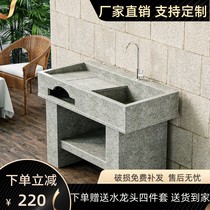 Granite Laundry Pool Table Basin Outdoor Courtyard Integrated Washbasin With Washboard Outdoor Balcony Laundry Cabinet Sink