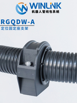 Fixed seat link4870 system positioning sleeve R hose line in bracket with A wrap ring W robot clamping tube inside