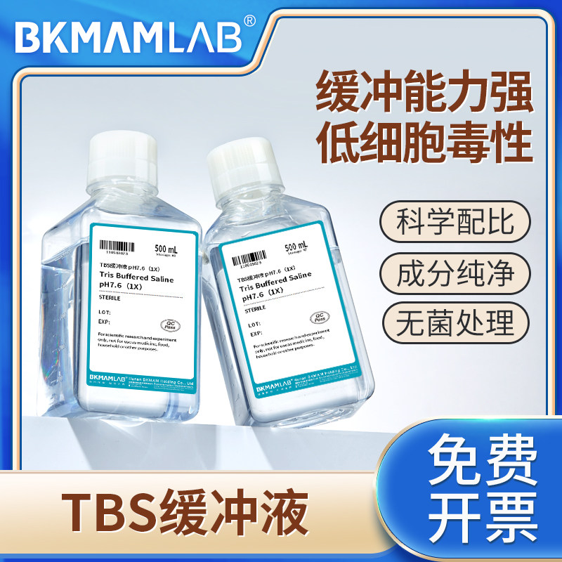 比克曼生物实验室TBSWestern免疫组化试剂Tris缓冲盐缓冲液索莱宝