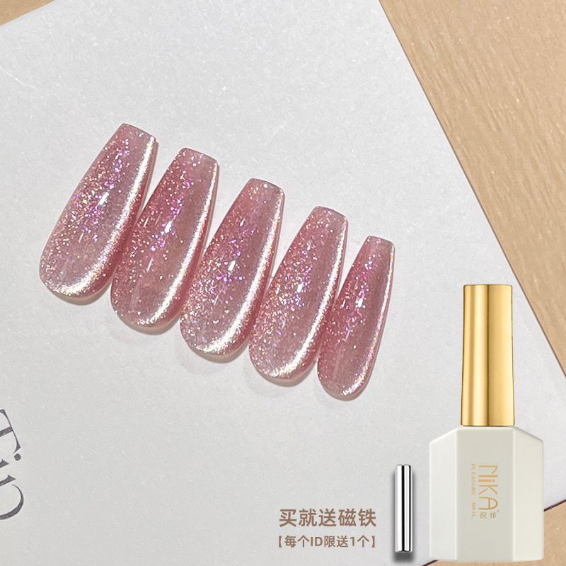 Mermaid Princess Light Pink Crystal Cat's Eye Nail Polish Gel for Nail Salons, Special for Wearing Nails, Internet Celebrity New Style, Sparkling and Brightening