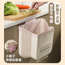 Kitchen Creative Sorting Trash Can Wall-mounted Folding Trash Can large containing Basket Household Cupboard Door Suspension