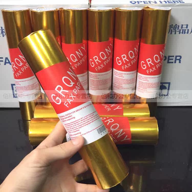 Spread 1 True paper 2100 Fax Paper Thermal 2m07m * 0m Thermal sensitive paper 21010 volumes-Taobao