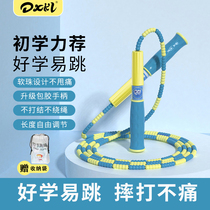 Bamboo skipping rope for kindergarten beginners primary school students standard skipping rope special bamboo rope for students childrens fancy skipping rope