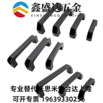 Replacement for GA pull E-90DEA 120 180-L B nylon handicraft bed aluminum alloy handle square hand-