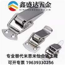 Misumi size 304 stainless steel spring card C-PKWS2 PKWS3 PKWS4 1 buckle lock