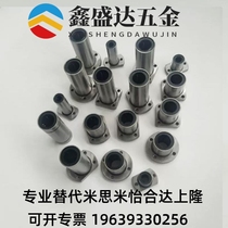 Flange linear bearing medium size LHFRD LHFCD LHFSD LHICD 8 10 12 16 20 25 30