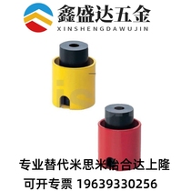 Replacement polyurethane shock-absorbing components PHBTN40 50 70 90 100-80 110 140-60-85-110