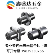 Linear bearing intermediate medium LMP02 12 22-d6 d8 d10 d12 d16 d20 d25 d30