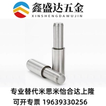 BLY01 BLY21-D5 6 8 10 13 Replaces Yiheda step positioning pin internal thread positioning pin