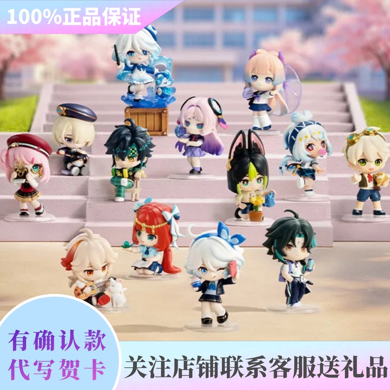 Popmart Bubble Mart Genshin Academy Light and Shadow Poetry Q Version Series Figure Blind Box Toy Gift Funina Popmart Bubble Mart Genshin Academy Light and Shadow Poetry Q Version Series Figure Blind Box Toy Gift Funina