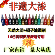 Intangible cultural heritage bleached lacquer DIY handmade lacquer fan bleached paint fan materials novice bleached paint ball fan intangible cultural heritage lacquer fan
