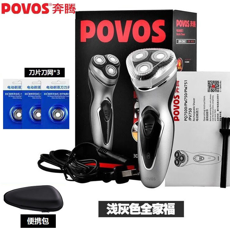 Pentium Electric Shaver Men's Portable Electric Razor Shaver Pw7000