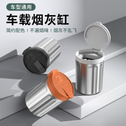 Car Ashtray with Anti-Fly Ash Feature, High-End Feel, Automatic Extinguishing Ashtray with Lid, Essential High-End Car Accessory