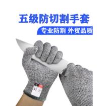 Anti-cut gloves Level 5 Cutting Smashing Sliding Kite Flying Wear-resistant Kitchen Chopping Knife Assassination Catching Cutting Hands Rushing to the Sea Labor Protection